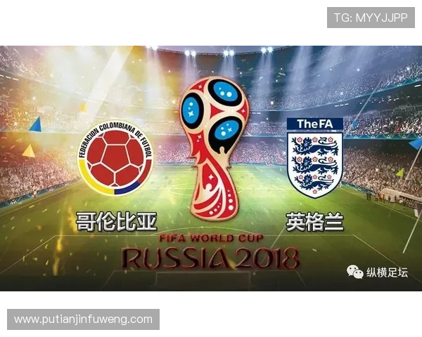 2026年世界杯哥伦比亚VS葡萄牙半场比分走势及关键战术解析
